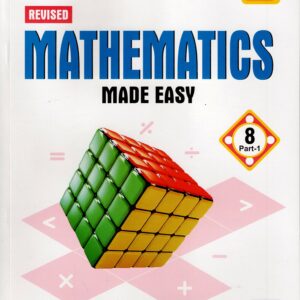 Mathematics Made Easy 8 - Part 1 - Image 1