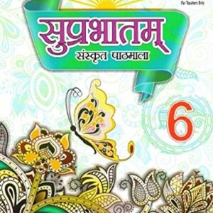 Suprabhat Sanskrit Pathmala 6 - Image 1