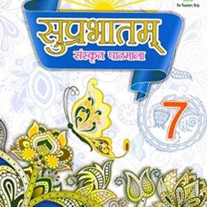 Suprabhat Sanskrit Pathmala 7 - Image 1