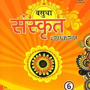 Vasudha Sanskrit Vyakaran 6 - Image 1